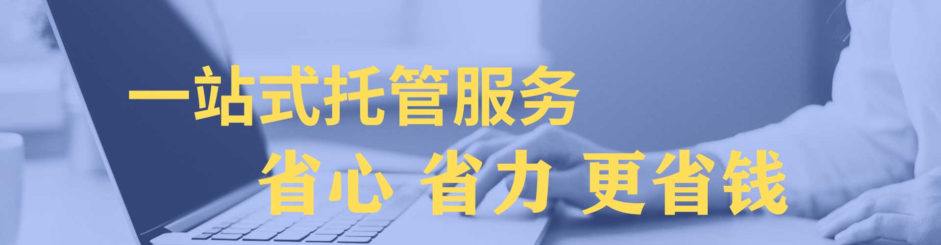 孟津信息流大师