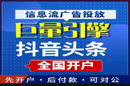 百度关键词推广费用透明化：企业如何避免被坑