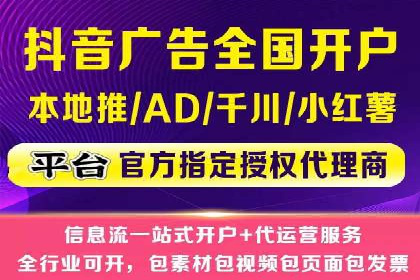 360信息流广告与用户行为分析的案例研究