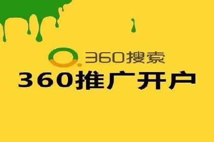 某品牌SEM广告投放的优化过程与效果