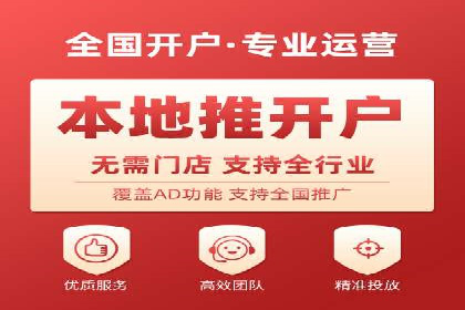百度广告推广如何助力电商行业